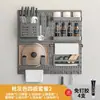 Prateleira de Armazenamento com Painel Perfurado para Cozinha sem Furos Porta-Temperos Suporte para Facas Gancho Painel de Armazenamento de Parede Acessórios de Metal