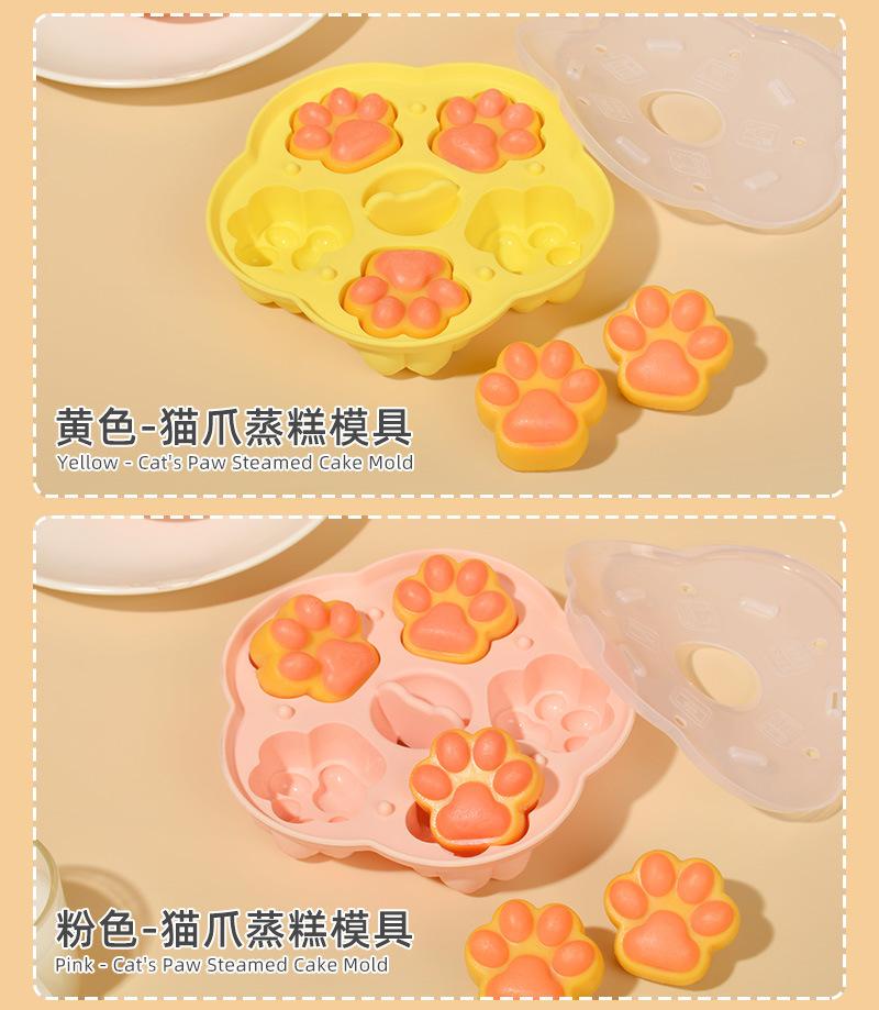 猫爪辅食_14.jpg