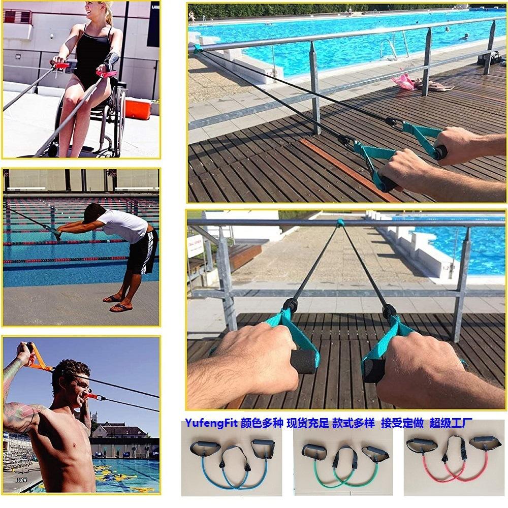 游泳装备水上牵引 logo.jpg