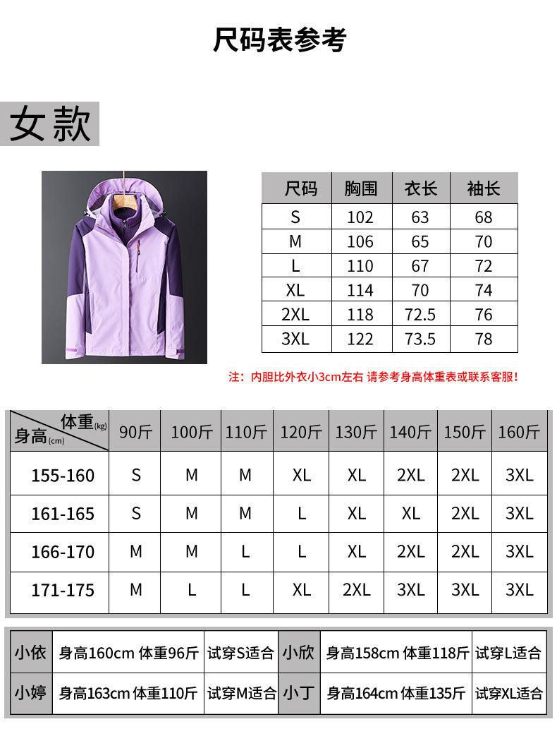尺码1.jpg