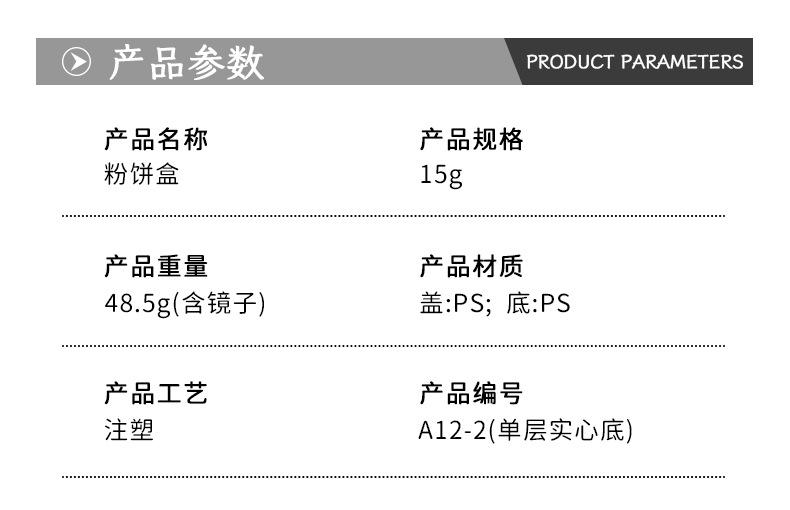 详情_01.jpg