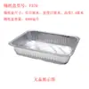 Lámpara de alcohol grande desechable para conservación del calor, lámpara calefactora de agua hirviendo, lámpara para pescado a la parrilla, olla caliente, embalaje de papel de aluminio, portacajas de hojalata