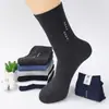Calcetines calcetines de media pantorrilla para hombre calcetines de negocios casuales deportivos largos primavera y verano finos para mediana edad y ancianos Cuatro Estaciones boca ancha calcetines de algodón