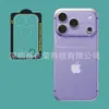 Adecuado para película protectora de lente iPhone 18 Pro Max película de vidrio transparente 3D película protectora de lente iPhone 18 Pro Max 3D