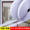 Fuerte Gancho y Bucle Adhesivo de Doble Cara para Cortinas, Cierre de Gancho y Bucle Autoadhesivo para Cortinas de Puerta, Tiras Adhesivas para Fijar Mosquiteros