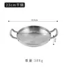 Panela funda de aço inoxidável estilo coreano, espessa, para frutos do mar, panela de fondue estilo militar, dourada, fundo plano, raso, de nível comercial, wok com duas alças