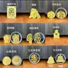 Shenzhen Shuibeijiao Oro Pegatinas de Pan de Oro para Teléfono Móvil Pegatinas de Pan de Oro para Empresas de Transmisión en Vivo Regalos Conmemorativos de Evento de Año Nuevo Regalos Casuales