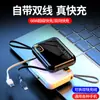 Batería Externa Super Rápida de 66W 10000 mAh Gran Capacidad Mini Cable Incorporado Pd Fuente de Alimentación Móvil Bidireccional Personalizada