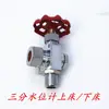 Accesorios para caldera medidor de nivel de líquido resistente a altas temperaturas, medidor de nivel de agua de caldera, medidor de nivel de aceite, medidor de nivel de líquido de tanque de agua, visor de nivel de agua