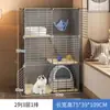 Gaiola para Gatos Doméstica Ninho de Gato Interno Quente de Inverno Fechado Arbustos Superiores e Inferiores Dois Andares Três Andares Oferta Especial Liquidação Casa Villa