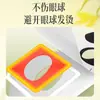 Máscara de Olhos a Vapor Visual, Adesivo para Olhos Aquecido para Aliviar a Fadiga Ocular, Máscara de Olhos a Vapor de Compressa Quente Descartável, Adesivo de Luteína com Artemísia
