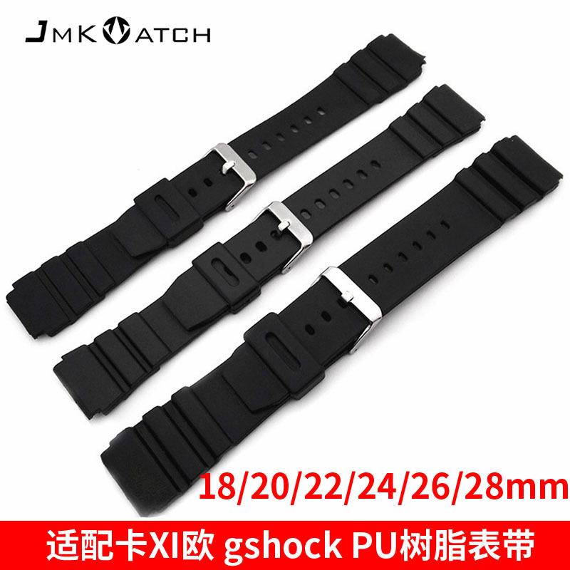 gshock表带.jpg