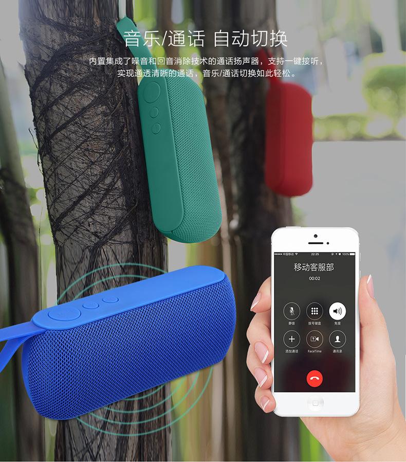 便携蓝牙音箱_10