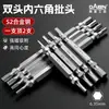 Punta de destornillador hexagonal de doble cabeza para destornilladores eléctricos, taladros manuales y destornilladores, con alta resistencia, fuerte magnetismo, antideslizante y alta dureza