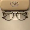 Armazón de Gafas Frío Color Té para Mujer con Rostros Cuadrados y Redondos, Gafas Planas Pequeñas Anti-Luz Azul para Miopía, Se Pueden Combinar con Gafas de Miopía de Moda
