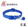 CB1021 Flor de Hueso 1.0 Parche Collar de Campana Mascota Perro Gato Collar Grande Stock de Fábrica Tienda