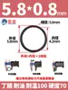 Anel O de borracha nitrílica diâmetro do fio 0,5/0,7/0,8 mm anel de vedação para instrumento de precisão anel de borracha à prova d'água resistente a óleo