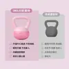 Pesa rusa suave de 10 kg para fitness femenino, uso en casa para tonificar brazos, ejercicios de glúteos, sentadillas, entrenamiento de fuerza, levantamiento de kettlebell, equipo de fitness para pérdida de peso