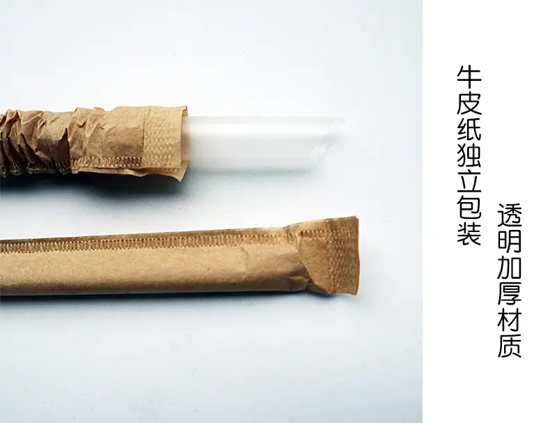 吸管详情.jpg