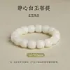 Pulsera de Raíz de Bodhi de Jade Blanco de Alta Densidad para Mujeres y Hombres, Cuentas de Rosario de Semilla de Bodhi, Suave y Suave Envuelto en los Dedos Pulsera de Cuentas Budistas para Estudiantes