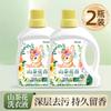 Detergente para Ropa Limpieza Profunda Fragancia Duradera Camelia Estudiante Hogar Descontaminación Protección del Color No Esterilización Eliminación de Ácaros Eliminación de Manchas