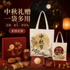 Bolsas de Lona Personalizadas Culturais e Criativas para o Festival do Meio Outono, Sacolas de Compras de Algodão para Publicidade Corporativa com Estampa Completa e Impressão de Logo
