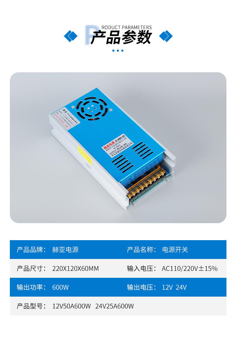 赫亚详情页1_08