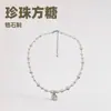 Colar Cruzado de Luxo Leve com Pérolas e Zircônia Cubo de Açúcar para Mulheres, Gargantilha de Design de Ponta, Corrente de Clavícula Destacável de Nicho