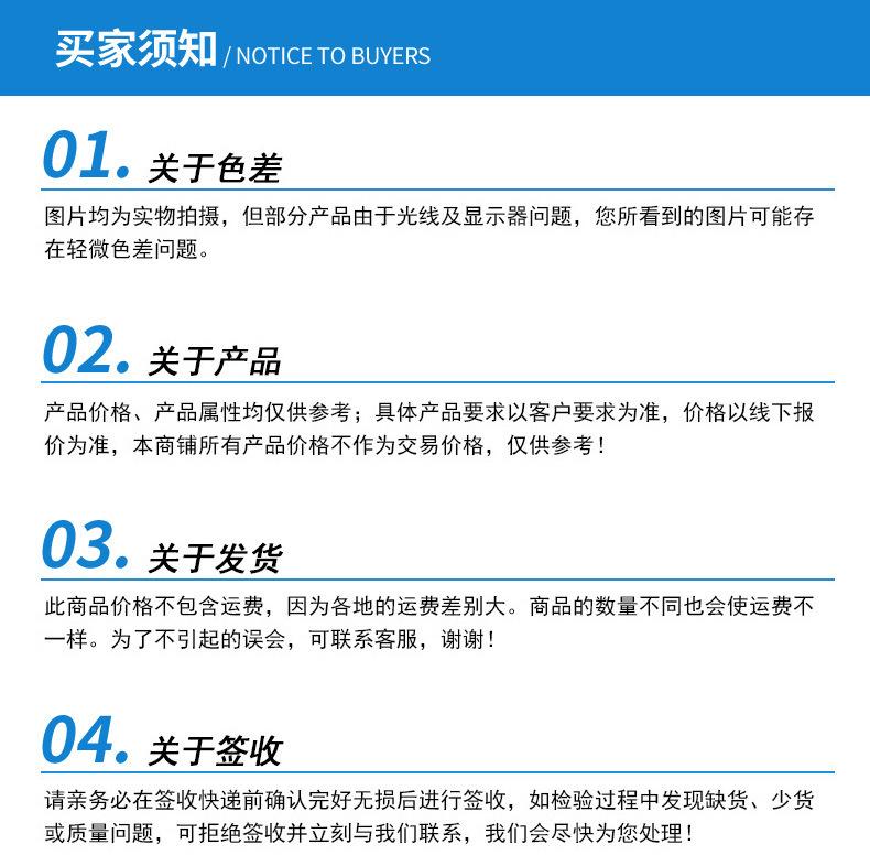 详情页4