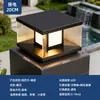 Luminárias solares de poste para uso externo, à prova d'água, adequadas para cercas residenciais, vilas, varandas, pátios e portões de entrada