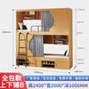 Albergue da Juventude Beliche Apartamento Cama Dormitório de Funcionários Beliche Crianças Estudantes Completo Madeira Maciça Espaço Cápsula Beliche