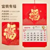 Calendario Temático de la Fortuna 2027 con Estampado Dorado y Repujado, Calendario de Pared Formato Grande, Diseño Publicitario Corporativo, Calendario Mensual Temático de la Fortuna Personalizado