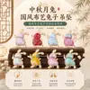 Coelho da Lua do Meio do Outono Estilo Chinês Brocado de Seda Coelho Pingente Acessórios DIY Joias Feitas à Mão Pingente de Colar Decoração de Bolsa de Carro