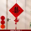 Decoración de habitación de boda con caracteres de "doble felicidad", decoraciones colgantes para la entrada de la nueva casa del novio, artículos de decoración especiales para la puerta del dormitorio de la novia
