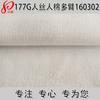 Tecido de vestido feminino entrelaçado de seda humana rayon 177g Tecido de viscose com tiras horizontais de vários braços