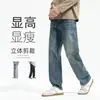 Roupas Masculinas Fengshe / Nova Coleção Primavera 2026 Calças Jeans Masculinas de Cintura Alta com Barra Reta Largas Estilo Americano Tendência Calças Masculinas