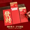 Tarjetas de felicitación escritas a mano, sobres rojos de boda, papel duro con relieve dorado, sobres rojos de boda de alta gama, mensaje de felicidad para recién casados, regalo de agradecimiento