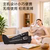 Massageador de Pernas Novo Modelo Transfronteiriço, Massageador Elétrico Doméstico, Dispositivo de Beleza para Pernas com Massagem por Pressão de Ar e Ondas de Ar, Fabricante de Produtos para Cuidados com a Saúde