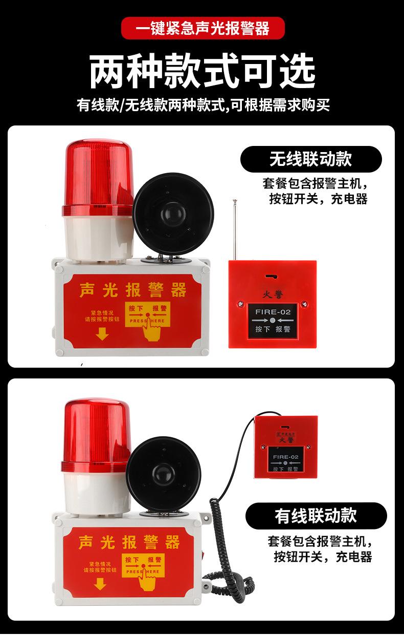 JZXF应急报警灯_04.jpg