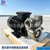 Suministro de Bombas Centrífugas Autocebantes de Acero Inoxidable Serie Wh de Wuodor para Circulación y Presurización de Agua de Caldera a Alta Temperatura