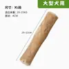 Palitos Masticables de Madera de Café Natural para Gatos y Perros Mascotas, Limpieza Dental, Alivio del Aburrimiento y Juguetes Anti-Destructivos para Perros Grandes, Medianos y Pequeños