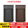 Bolsa Protectora de Señal para Teléfono Móvil de PU Bolsa Protectora de Señal de Cuero para Llaves Personalizada Bolsa para Teléfono Móvil de Cuero Protectora contra Radiación Anti-Desmagnetización