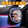 Clip para Rejilla de Aire Kit de Ranura para Tarjeta Pastel de Loto Nezha Clip para Rejilla de Aire Automóvil Pastillas de Fragancia Sólida para Automóvil