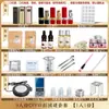 Grupo de actividades de construcción de materiales DIY para lápiz labial juego completo de lápiz labial casero hecho a mano molde para tubo de lápiz labial tónico casero hecho a mano