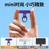 Cordão para Celular Espaçador Mini Aço Inoxidável Mini Clipe Silencioso com Furo Capa de Celular Ultrafina Peça de Conexão Universal para Adesivo Traseiro