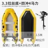 Kayak Inflable de Fondo Plano Zhaoyue Bote de Pesca Portátil Balsa de Goma