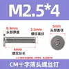 Tornillos de Acero Inoxidable 304 cm Cabeza Plana Phillips Tornillos Ranurados de Cabeza Plana Phillips M2-M8Cm Tornillos Phillips