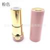 Yueshunxing 12,1mm Tubo de Batom Redondo Peça Superior Dourada High-End Multicolorido Tubo de Balm Labial Material de Embalagem de Tubo de Batom