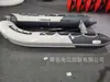 Barco inflable de PVC de aleación de aluminio de 3.6 m para piso, barco de pesca en el mar, barco de rescate para control de inundaciones, barco de asalto deportivo
