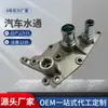 Marca APEEK apta para Nissan tubería de agua 110603BR0A tubería de agua de coche tubería de agua accesorios de coche
